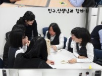 군북중학교 창의적체험활동 (11.10.10) 게시물 미리보기 사진