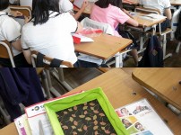 반송여자중학교 창의적체험활동 게시물 미리보기 사진