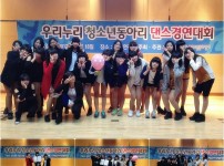 제1회 우리누리 청소년동아리 축제 게시물 미리보기 사진