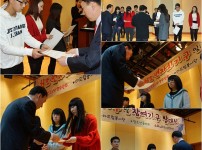 2013년 청소년자치 및 참여기구 발대식 게시물 미리보기 사진
