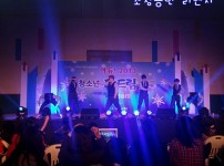 아듀! 2013 청소년다드림축제 게시물 미리보기 사진