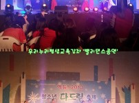 아듀! 2013 청소년다드림축제 게시물 미리보기 사진