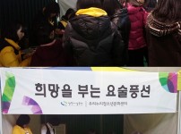 아듀! 2013 청소년다드림축제 게시물 미리보기 사진