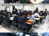 군북중학교 창의적체험활동 (11.11.08) 게시물 미리보기 사진