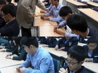 군북중학교 창의적체험활동 (11.11.08) 게시물 미리보기 사진