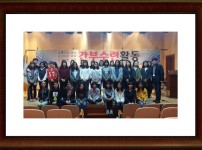 의신여자중학교 단체사진  게시물 미리보기 사진