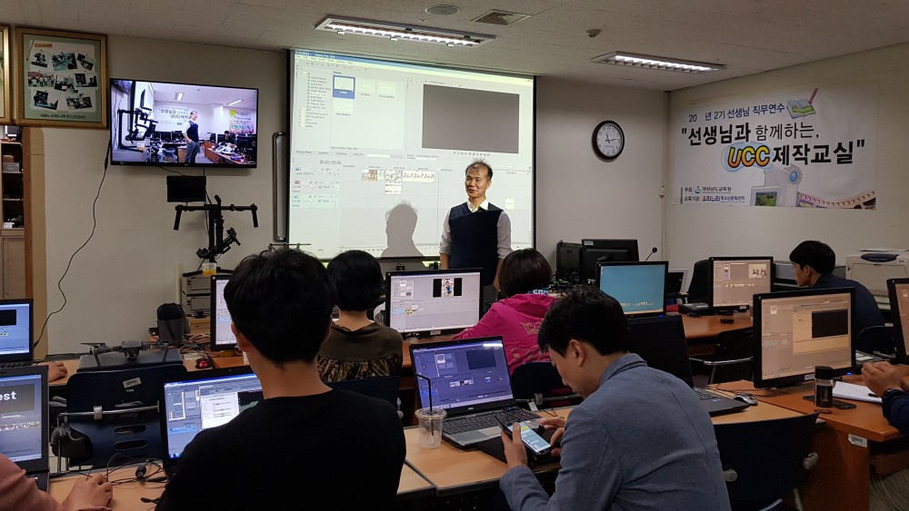 2018년 5월 일선교사 미디어영상(영화영상) 교육 공개강좌_1