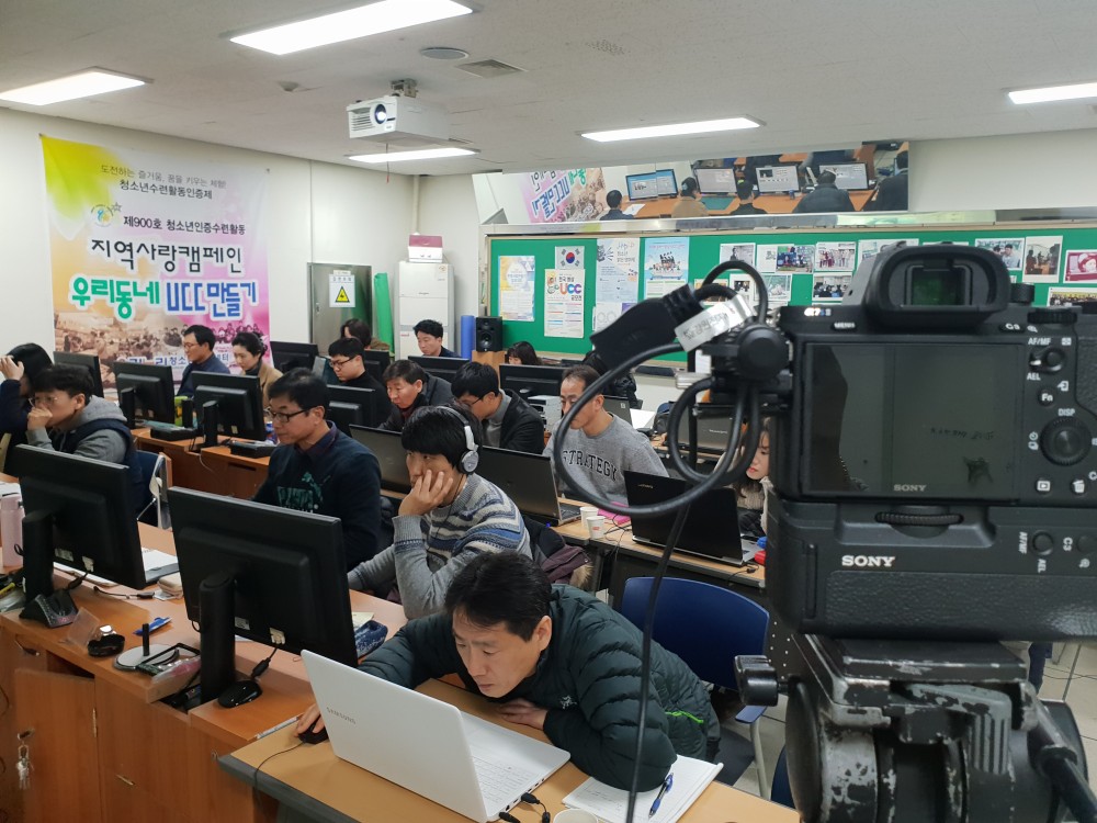 2018년 일선교사  직무연수 (영화영상제작반)_2