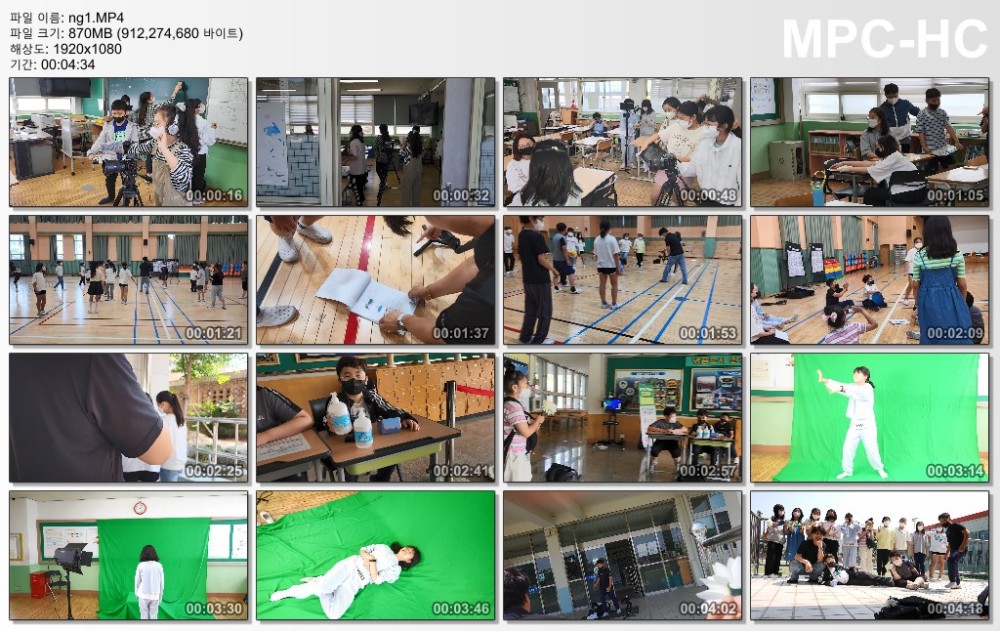 2022년 6월 Ready, go! Action. 합성초등학교 크리에이터 꿈동이 (영화제작)_3