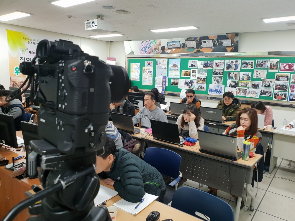 2018년 일선교사  직무연수 (영화영상제작반)_1