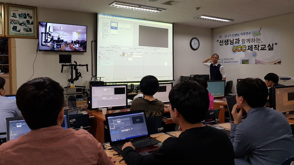 2018년 5월 일선교사 미디어영상(영화영상) 교육 공개강좌_4
