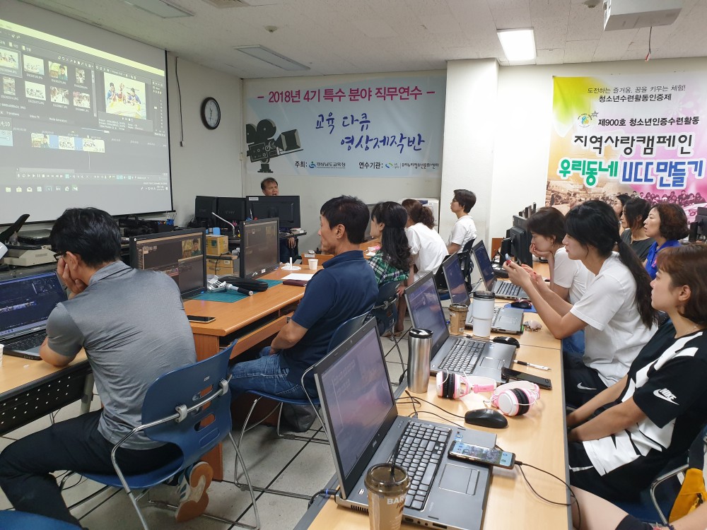 2019년 1기 교사 직무연수( 교육영화 영상제작반 )_3