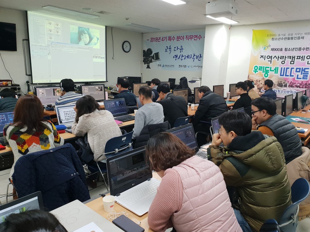 2018년 일선교사  직무연수 (영화영상제작반)_6