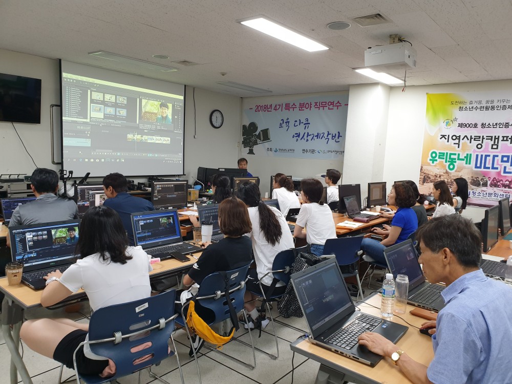 2019년 1기 교사 직무연수( 교육영화 영상제작반 )_7