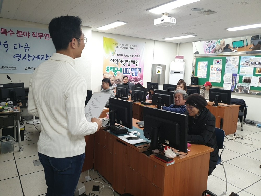 2020년 2월 제4기 유튜브제작반_3
