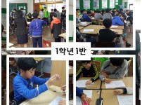 인성교육 프로그램 시범운영사업 '봉림중 어깨동무' 게시물 미리보기 사진