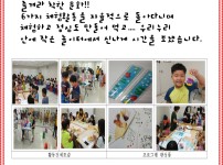 즐겨라 착한문화  게시물 미리보기 사진