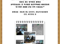 마산무학여자중학교  꿈do드림 스타트  게시물 미리보기 사진