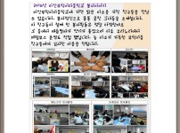 마산무학여자중학교  게시물 미리보기 사진