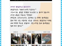 봉림중 2016년 하반기 봉사활동  게시물 미리보기 사진
