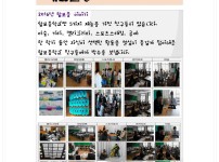 합포중학교 2016년 하반기 활동사진  게시물 미리보기 사진
