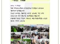 고마워 yo  캠페인 1탄 게시물 미리보기 사진