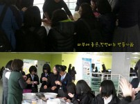 고3축제 - 제일여고(11.11.17) 게시물 미리보기 사진