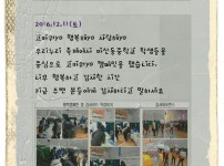 고마워 yo 캠페인 2탄  게시물 미리보기 사진