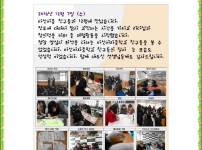 마산여자중학교 활동사진(2016.12.07) 게시물 미리보기 사진