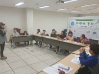 청소년수련활동인증제 [자연아놀자 - 만남의시간] 게시물 미리보기 사진