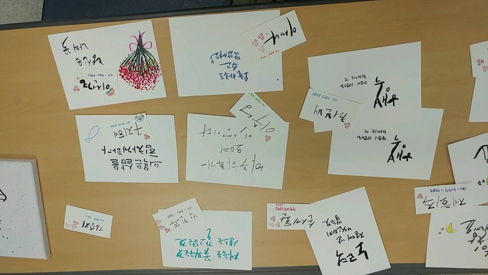 캘리그라피 직업체험 4 작품전시회 _1