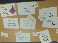 캘리그라피 직업체험 4 작품전시회  게시물 미리보기 사진