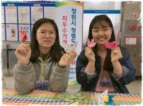 우리누리 재능마켓 4월 사진  게시물 미리보기 사진
