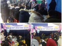 2018 평창올림픽 응원합니다  게시물 미리보기 사진