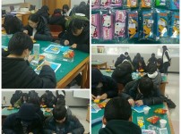 도계중학교 2018년 심쿵성장캠프 슈퍼그뤠잇(1.2~3) 게시물 미리보기 사진