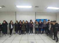 청소년수련활동인증제 지구환경리더십 활동사진(1월26일)  게시물 미리보기 사진