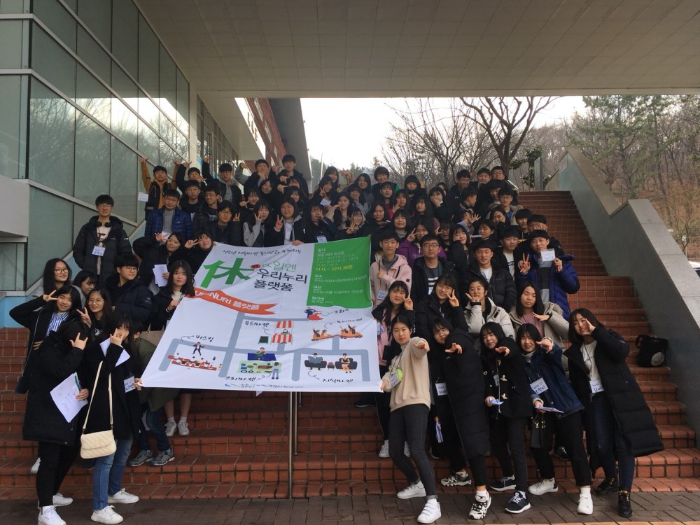 우리누리청소년문화센터 청소년재능마켓  CEO 2기 발대식 (1)_1