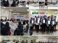 우리누리 기자단 피우미 발대식 (3.10/토) 게시물 미리보기 사진