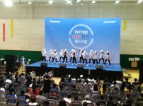 청소년들의 WE대한 나라사랑 페스티발(호국보훈의 달 기념) 게시물 미리보기 사진