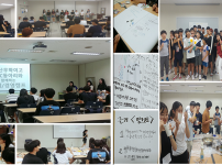 오픈아카데미 경제캠프 게시물 미리보기 사진