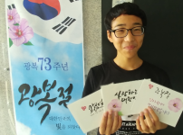 청소년들의 WE대한 나라사랑  3 게시물 미리보기 사진