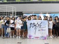 청소년들의 WE대한 나라사랑  재능마켓 CEO단체사진  게시물 미리보기 사진