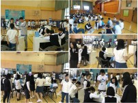 봉곡중학교 4차산업 그리고 사람   게시물 미리보기 사진