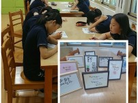 의신여자중학교 찾아가는 우리들의 꿈 게시물 미리보기 사진