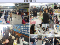 휴요일엔 우리누리 플랫폼 11월 이야기(11.10/토) 게시물 미리보기 사진