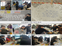 청소년이 만드는 농업인의 날 기념행사  게시물 미리보기 사진