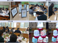 의신여자중학교와 함께 한 인성키움  게시물 미리보기 사진