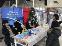 요술풍선 재능나눔 청소년 인증제  게시물 미리보기 사진