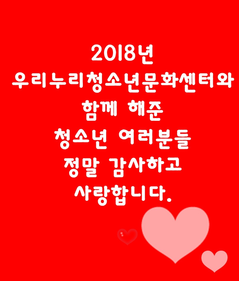 안녕2018_1