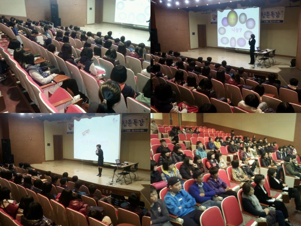 청소년과 학부모를 위한 특별한 강의콘서트  _1